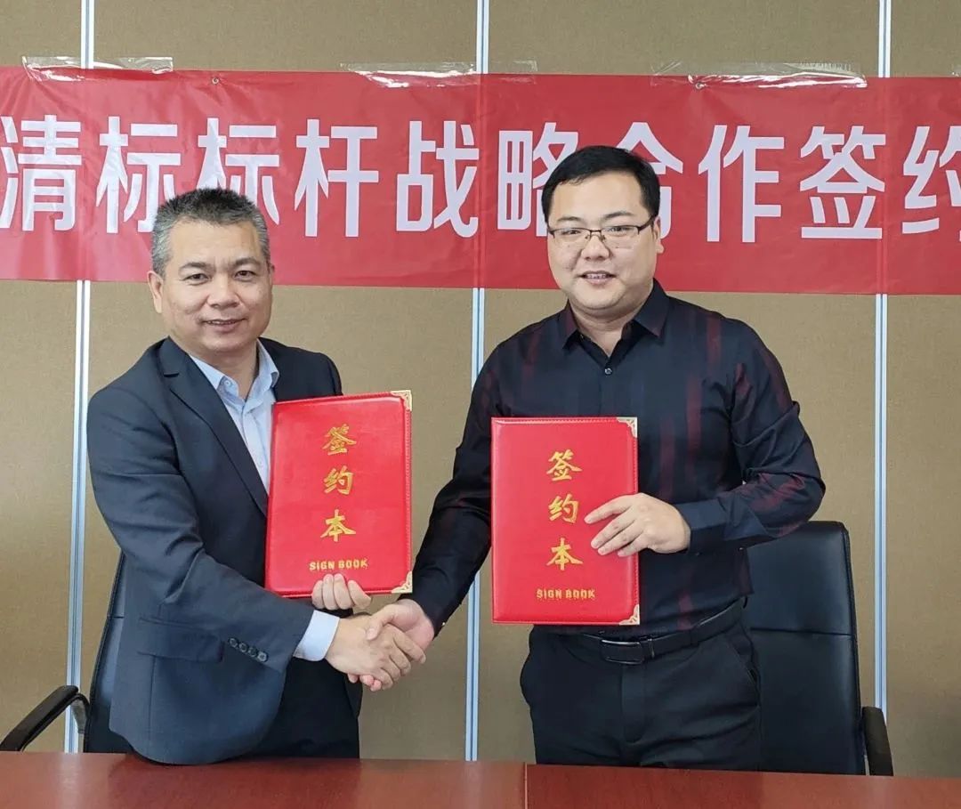 欧冠正规买球官网中国有限公司招标与广联达携手并进，共建数字化清标